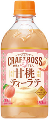 サントリー
