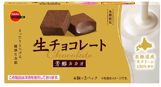 ブルボン