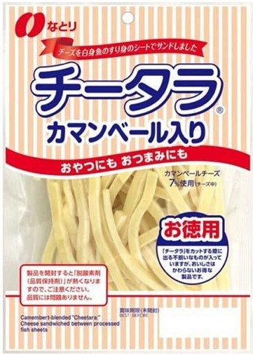 なとり