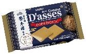 三立製菓