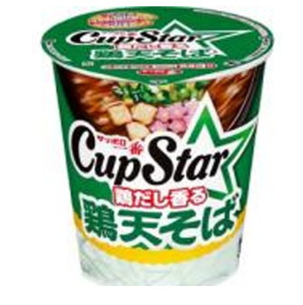 サッポロ一番