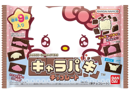 バンダイ