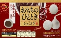 ブルボン