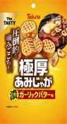 東ハト