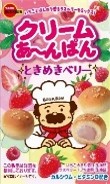 ブルボン
