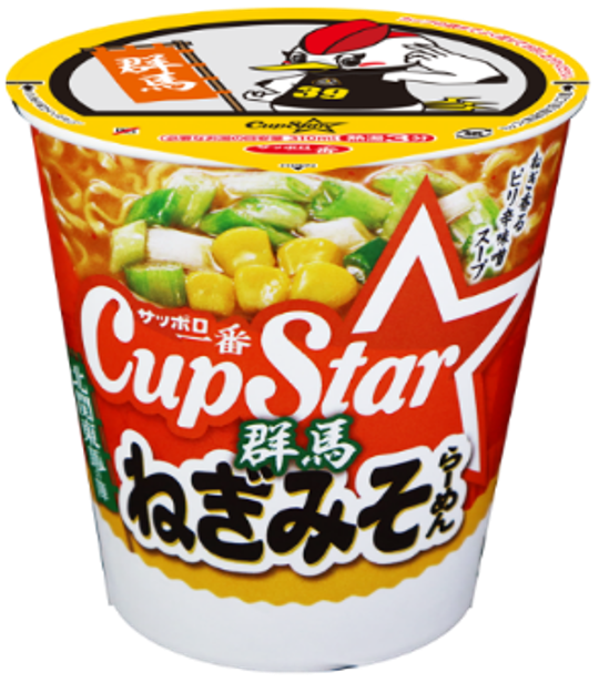 サッポロ一番
