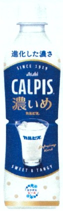 アサヒ飲料
