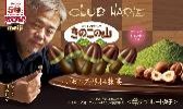 明治