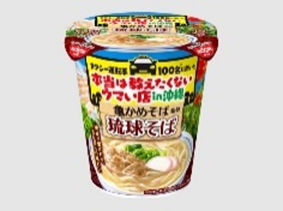 日清食品