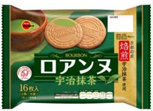 ブルボン