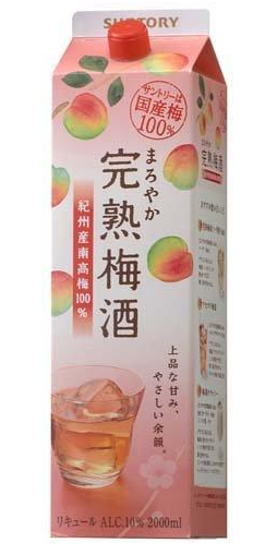 サントリー