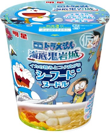 明星食品