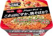 明星食品