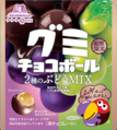 森永製菓