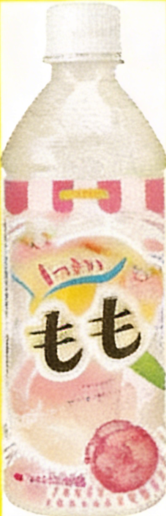 サンガリア