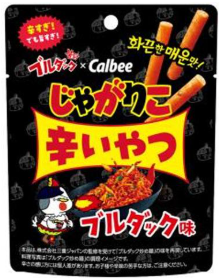 カルビー