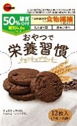 ブルボン