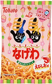 東ハト