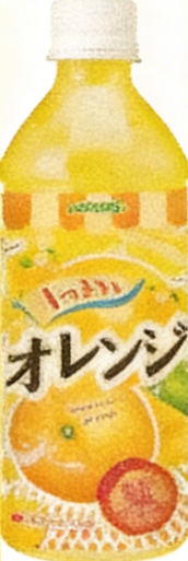 サンガリア