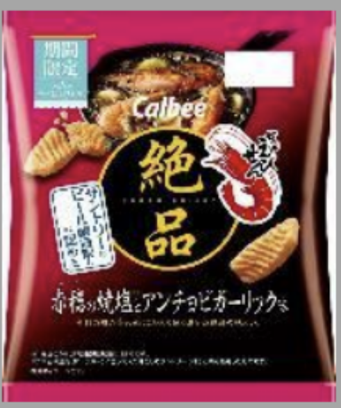 カルビー