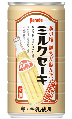 アシードビバレッジプラス
