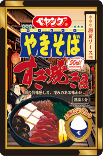 ペヤング