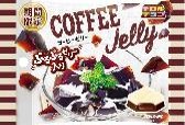 チロルチョコ