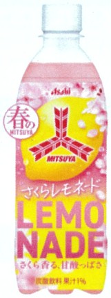 アサヒ飲料