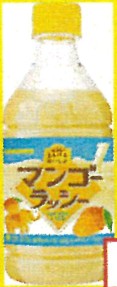 サンガリア