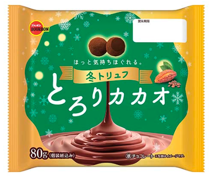 ブルボン