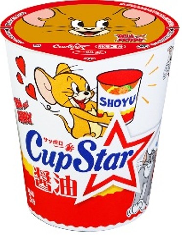 サッポロ一番