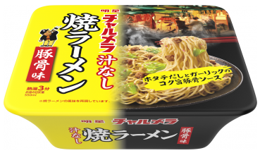 明星食品