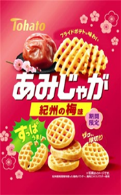 東ハト