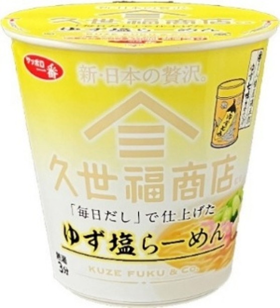 サッポロ一番
