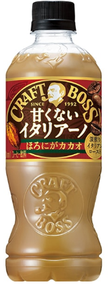 サントリー