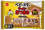 おやつカンパニー