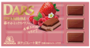 森永製菓
