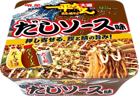 明星食品