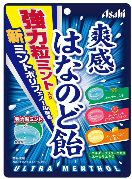アサヒビール