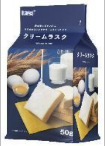 エヌエスグループ