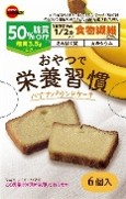 ブルボン