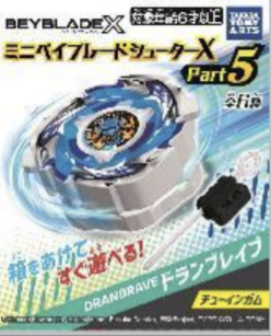 タカラトミーアーツ