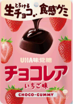 UHA味覚糖