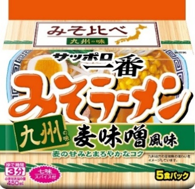 サッポロ一番