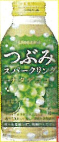サンガリア