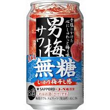 サッポロビール