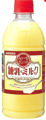 サンガリア