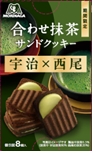 森永製菓