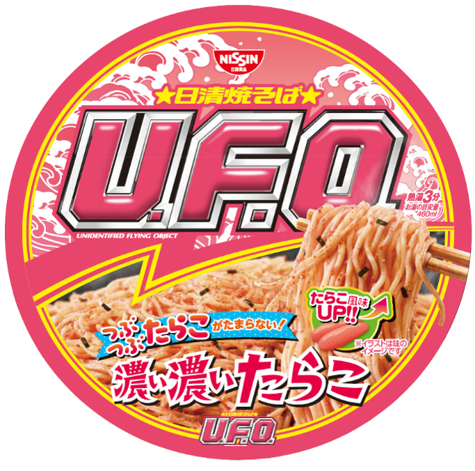 日清食品
