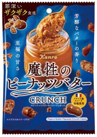 カンロ